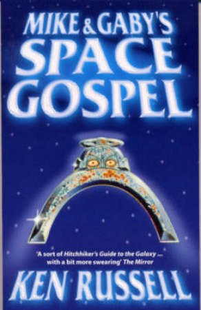 Mike And Gaby's Space Gospel by Ken Russell