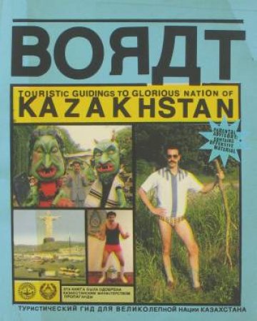 Borat: Touristic Guidings To Minor Nation Of U.S And A / Touristic Guidings To Glorious Nation Of Kazakhstan by Borat Sagdiyev