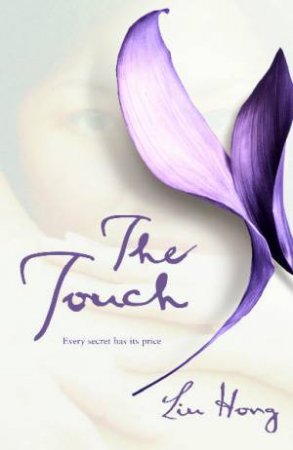 The Touch by Liu Hong