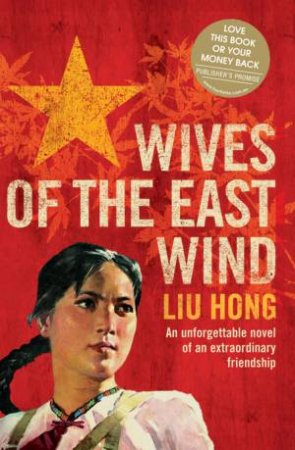 Wives of the East Wind by Liu Hong