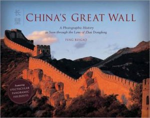 China's Great Wall by DONGFENG ZHAI