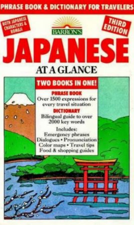 Japanese At A Glance by Various