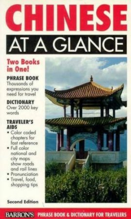 Chinese At A Glance by Various