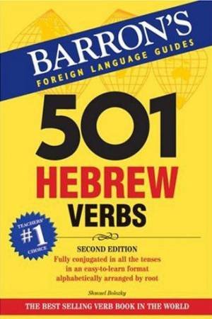 501 Hebrew Verbs - 2nd Ed by Various 