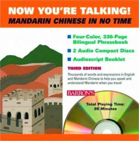 Now You're Talking: Mandarin Chinese In No Time - Book & CD by Scott D Sellgman & I-Chuan Chen