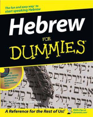 Hebrew For Dummies by Jacobs