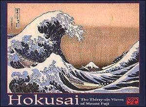 Hokusai: 36 Views Of Mt Fuji Boxed Notecards by Pomegranate