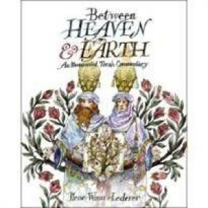 Between Heaven and Earth: An Illuminated Torah Commentary by Ilene Winn-Lederer