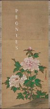 Peonies Panoramic Boxed Notecards 0572