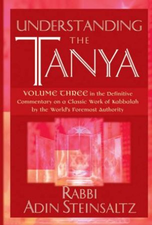 Understanding the Tanya by Rabbi Adin Steinsaltz