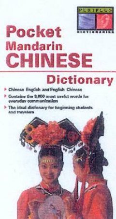 Pocket Mandarin Chinese Dictionary by Philip Yungkin Lee