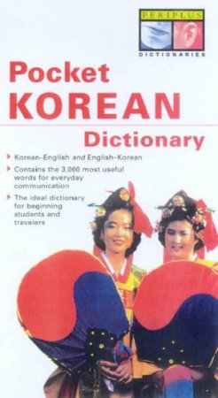 Pocket Korean Dictionary by Seong-Chul Shin