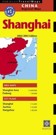 Travel Maps: Shanghai by Periplus Editors