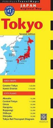 Travel Maps: Tokyo by Periplus Edition