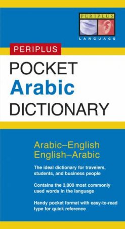 Pocket Arabic Dictionary by Fethi Mansouri