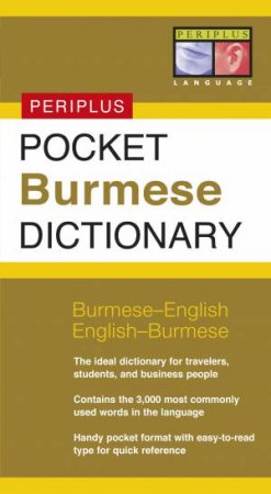 Pocket Burmese Dictionary by Various