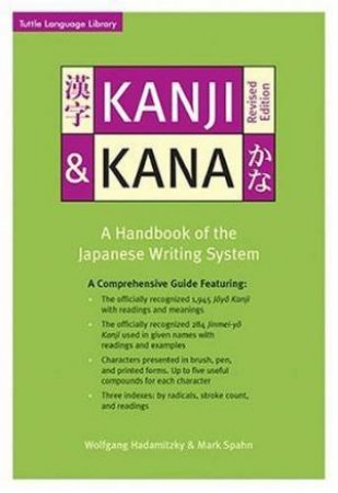 Kanji and Kana by T Hadamitzky