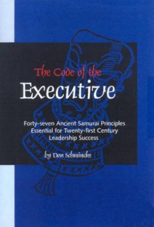 The Code Of The Executive by Don Schmincke