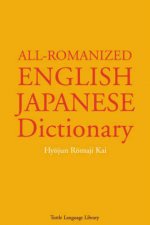 All Romanized EnglishJapanese Dictionary