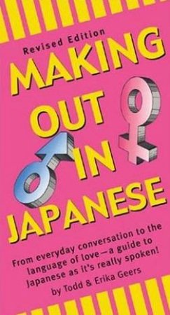 More Making Out In Japanese by Erika & Todd Geers