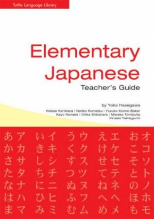 Elementary Japanese Teacher's Guide by Yoko Hasegawa