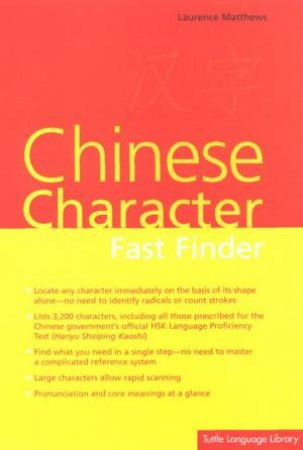 Chinese Character Fast Finder by Laurence Matthews