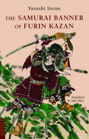 Samurai Banner of Furin Kazan by Yasushi Inoue