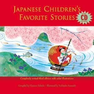 Japanese Children's Favourite Stories With CD by Florence Sakade