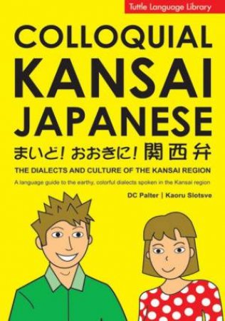 Colloquial Kansai Japanese: The Dialects And Culture Of The Kansai Region by D C Palter & Kaoru Slotsve