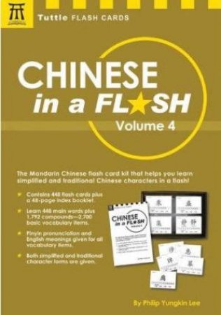 Tuttle Flash Cards: Chinese In A Flash Volume 4 by Philip Yungkin Lee