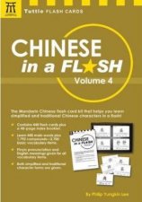 Tuttle Flash Cards Chinese In A Flash Volume 4