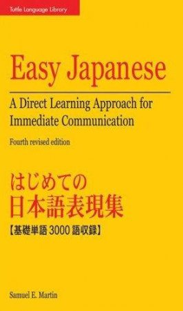 Easy Japanese by Sean Martin