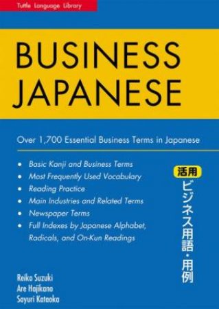 Business Japanese by Various