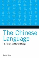 Chinese Language