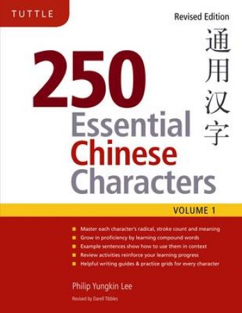 250 Essential Chinese Characters Volume 1 by Philip Yungkin Lee & Darell Tibbles