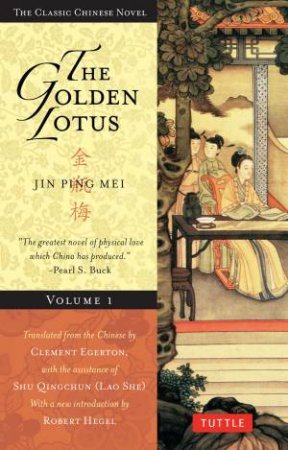 The Golden Lotus by Lanling Xiaoxiaosheng