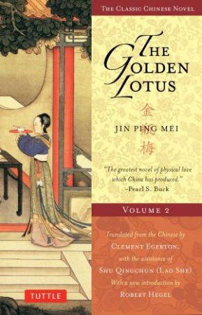 The Golden Lotus by Lanling Xiaoxiaosheng