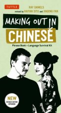 Making out in Chinese Phrasebook  Language Survival Kit