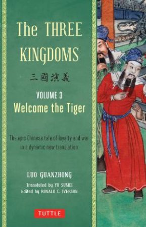 The Three Kingdoms Vol. 3 by Luo Guanzhung