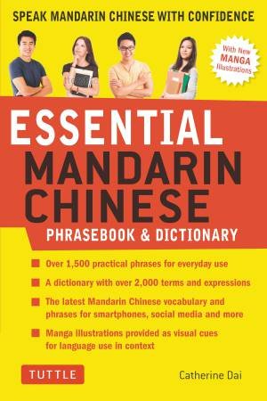 Essential Mandarin Chinese Phrasebook & Dictionary by Catherine Dai