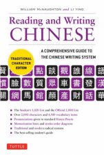 Reading  Writing Chinese