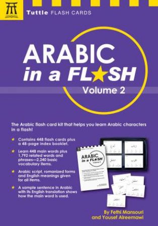 Arabic In A Flash: Vol. 2 by Dr Fethi Mansouri & Yousef Alreemawi