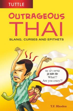 Outrageous Thai by T. F. Rhoden