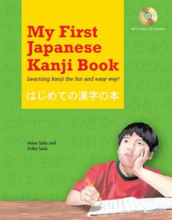 My First Japanese Kanji Book by Eriko Sato & Anna Sato