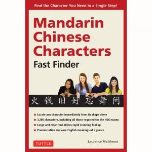 Mandarin Chinese Characters Fast Finder by Laurence Matthews