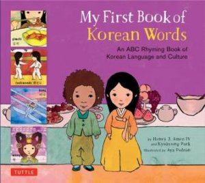 My First Book Of Korean Words by Henry J. Amen & Kyubyong Park & Aya Padron