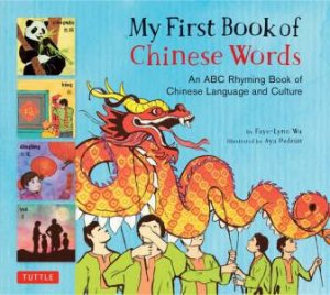 My First Book Of Chinese Words by Faye-Lynn Wu & Aya Padron