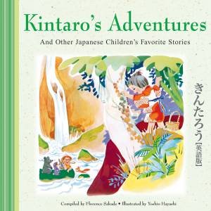 Kintaro's Adventures by Florence Sakade & Yoshio Hayashi