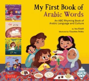 My First Book of Arabic Words by Aya Khalil & Chaymaa Sobhy