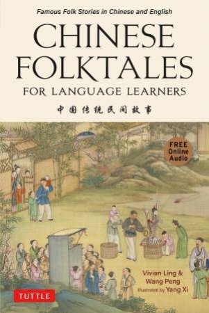 Chinese Folktales for Language Learners by Vivian Ling & Wang Peng & Yang Xi